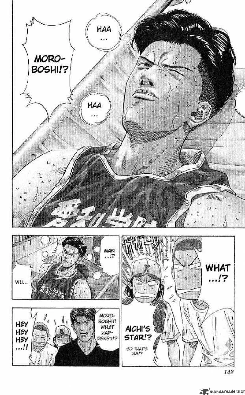Slam Dunk Chapter 186 page 16