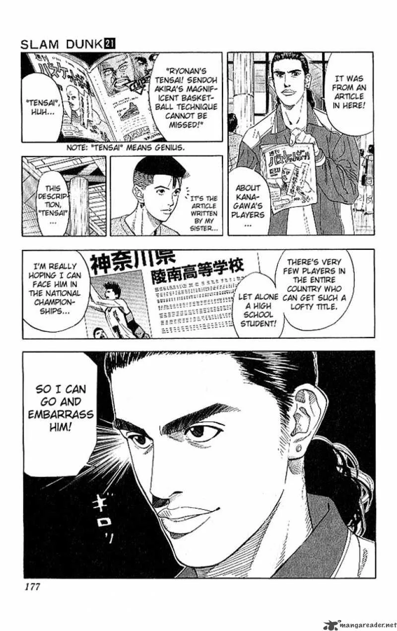 Slam Dunk Chapter 188 page 11