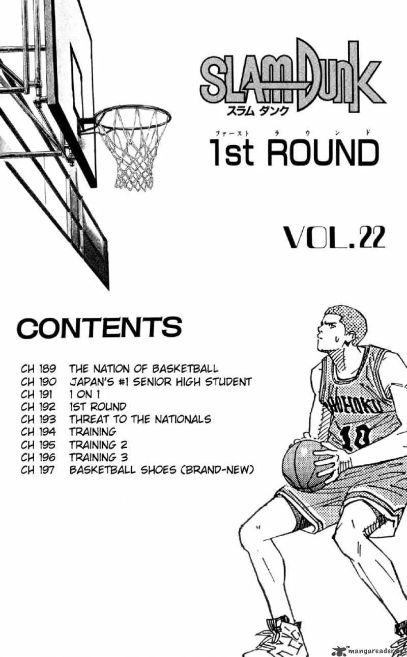 Slam Dunk Chapter 189 page 4