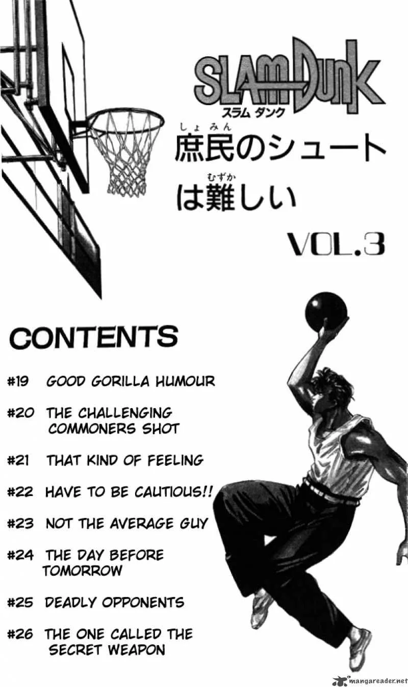 Slam Dunk Chapter 19 page 5