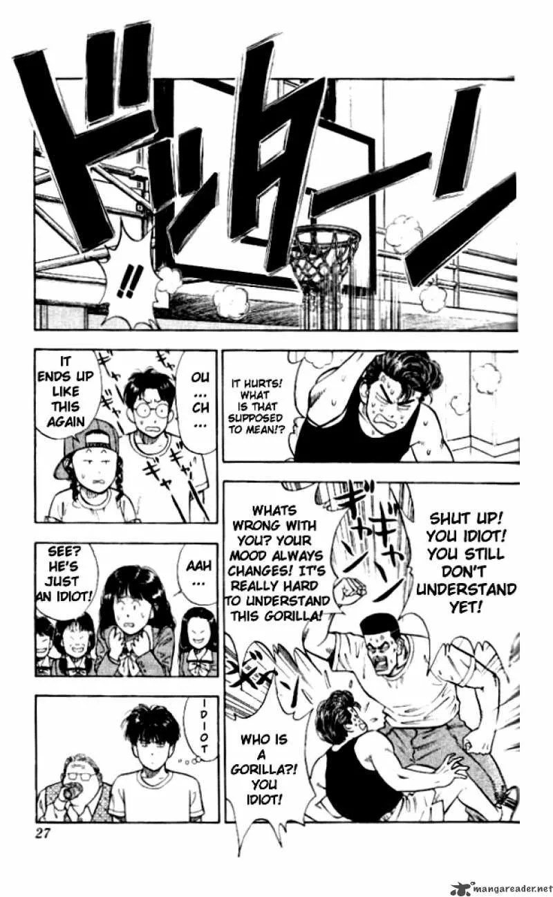 Slam Dunk Chapter 19 page 26