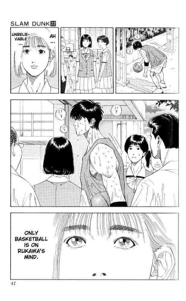 Slam Dunk Chapter 190 page 15