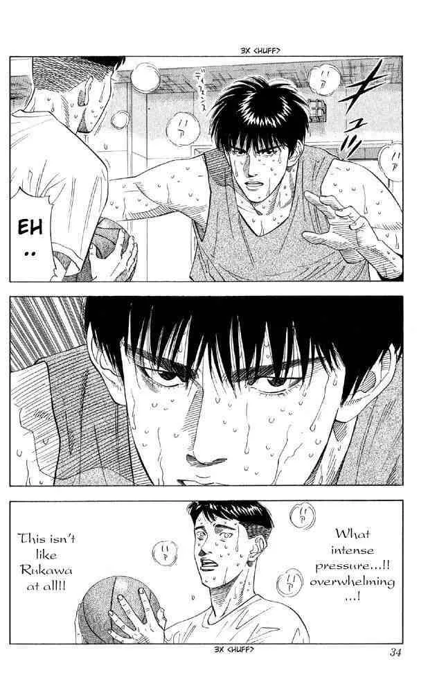 Slam Dunk Chapter 190 page 8