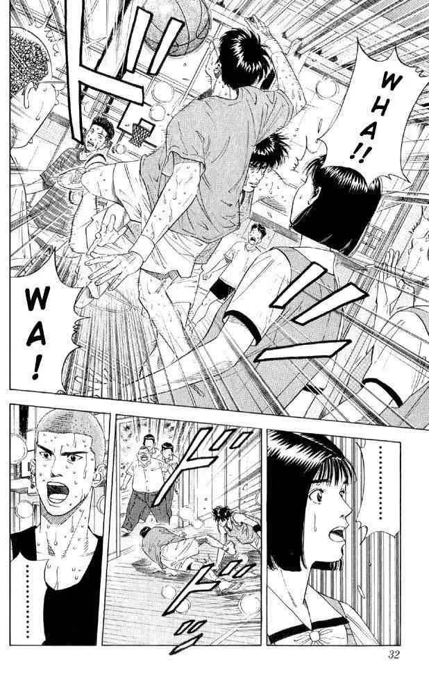 Slam Dunk Chapter 190 page 6