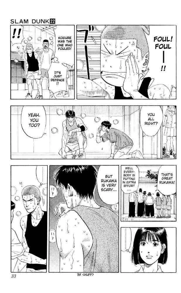 Slam Dunk Chapter 190 page 7