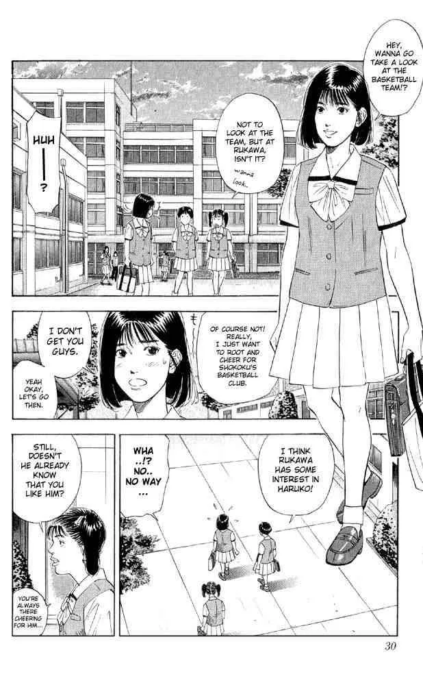 Slam Dunk Chapter 190 page 4