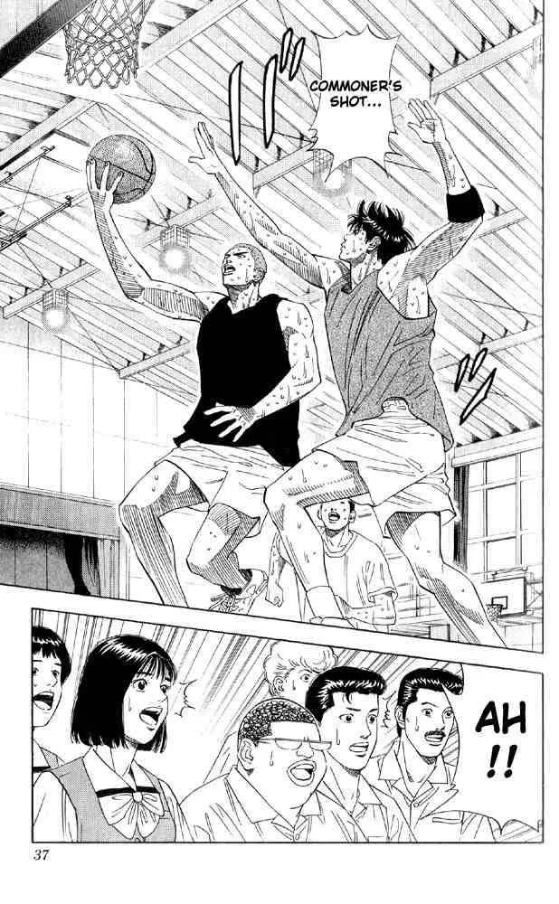Slam Dunk Chapter 190 page 11