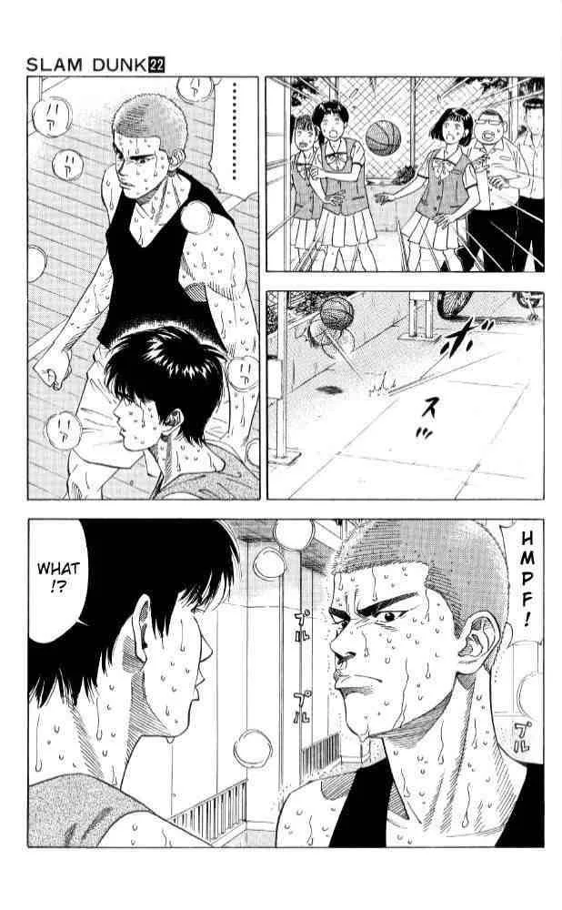 Slam Dunk Chapter 190 page 13
