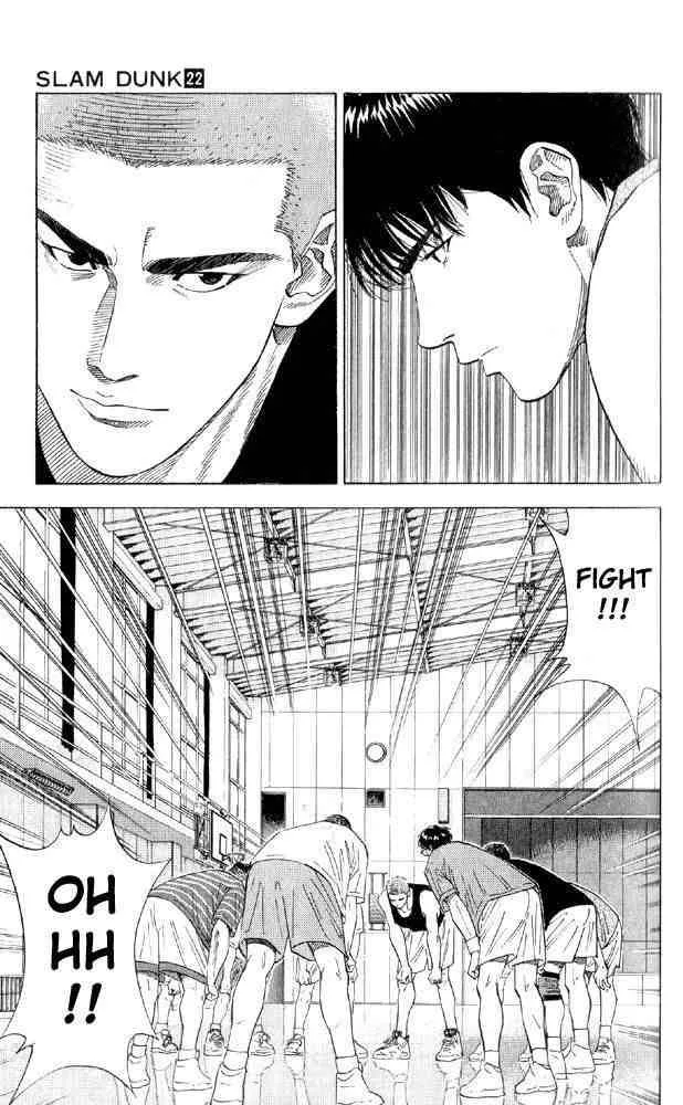 Slam Dunk Chapter 190 page 3