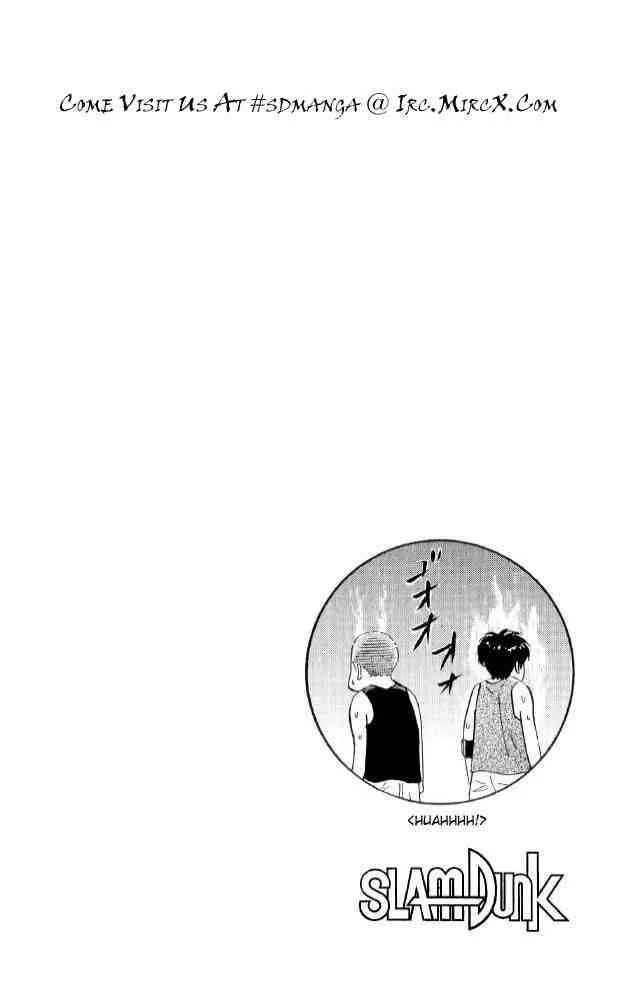 Slam Dunk Chapter 190 page 22