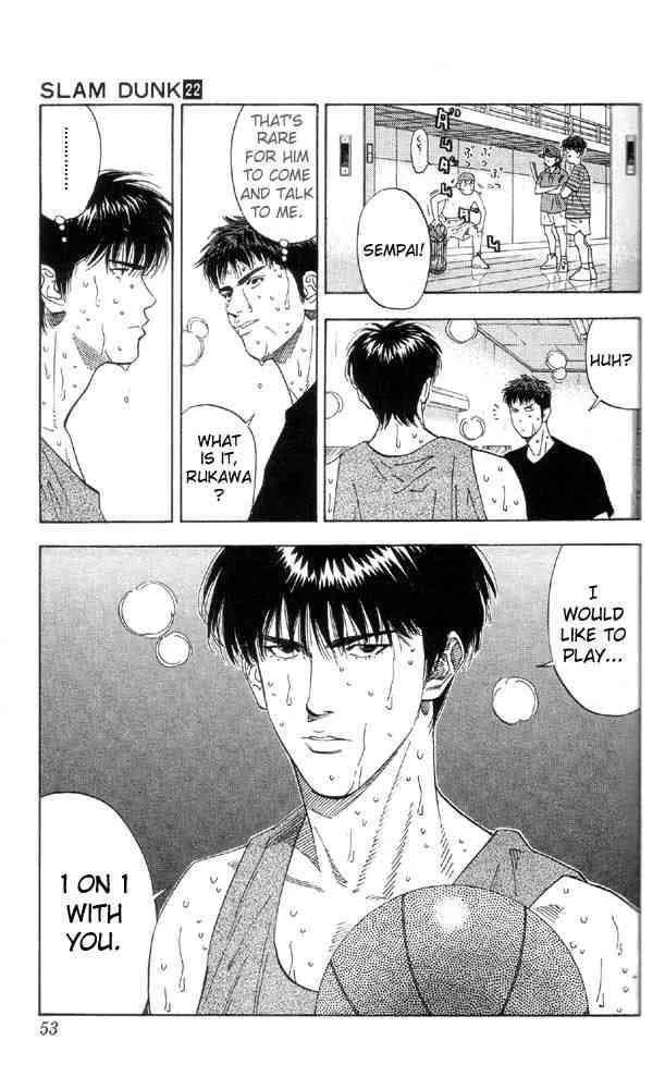 Slam Dunk Chapter 191 page 5