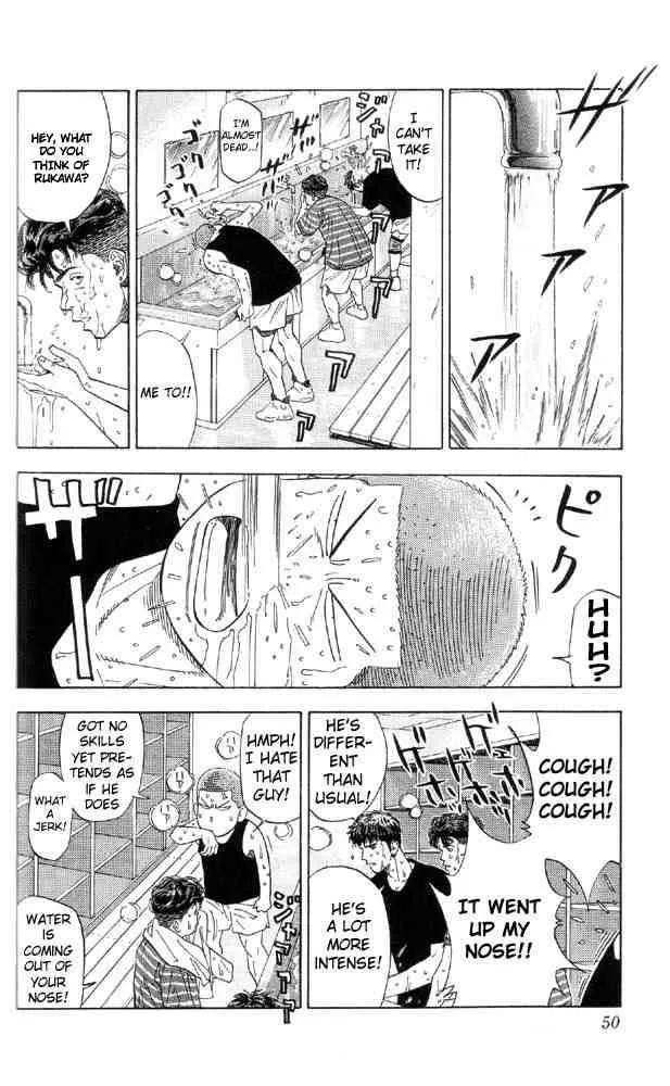 Slam Dunk Chapter 191 page 2
