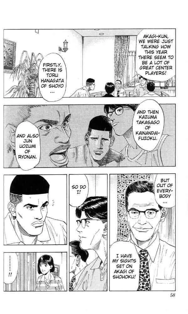Slam Dunk Chapter 191 page 10