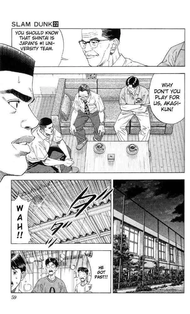 Slam Dunk Chapter 191 page 11
