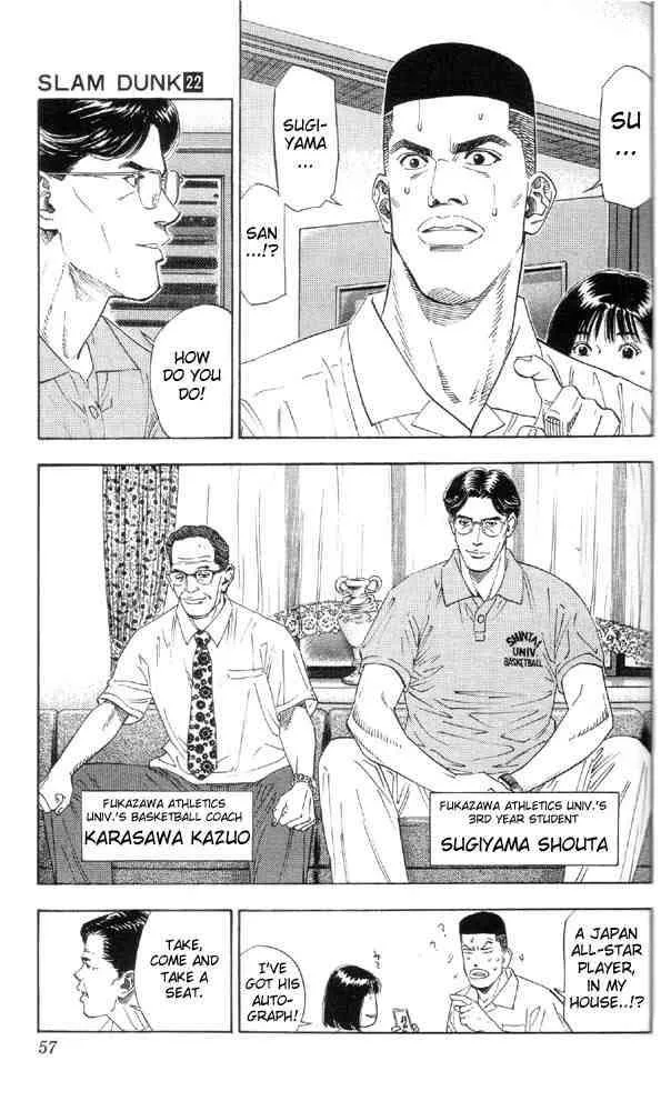Slam Dunk Chapter 191 page 9