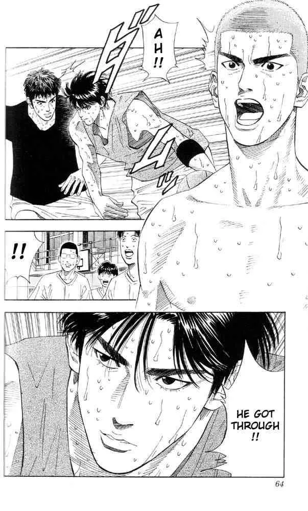 Slam Dunk Chapter 191 page 15