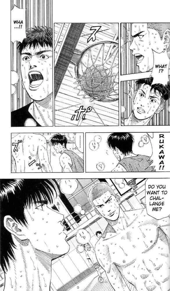 Slam Dunk Chapter 191 page 18