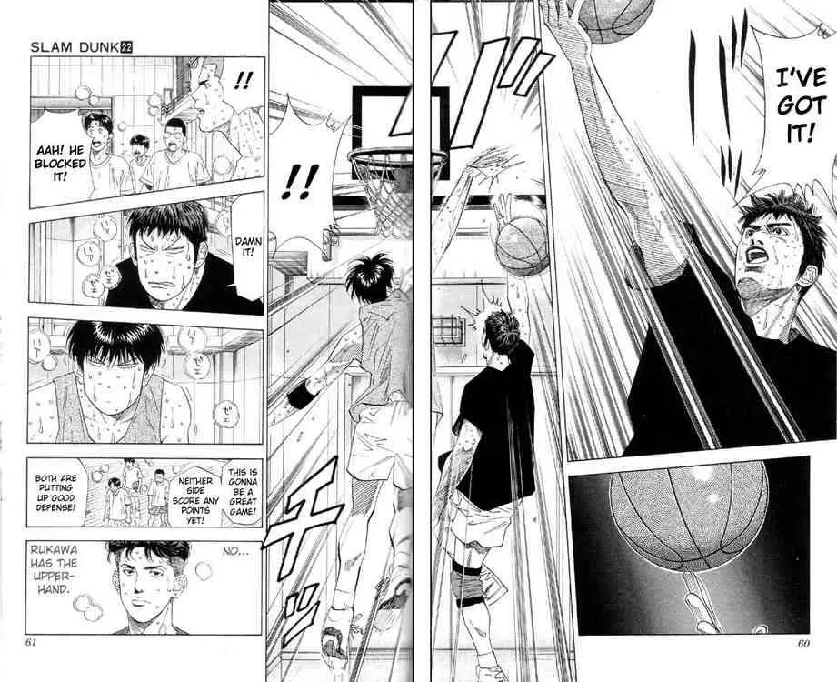 Slam Dunk Chapter 191 page 12