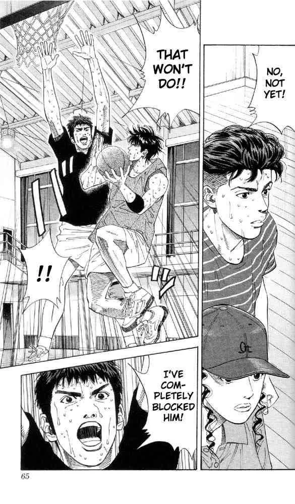 Slam Dunk Chapter 191 page 16