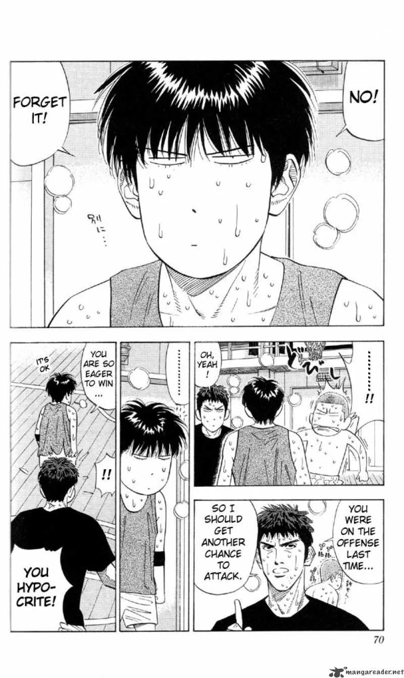 Slam Dunk Chapter 192 page 2