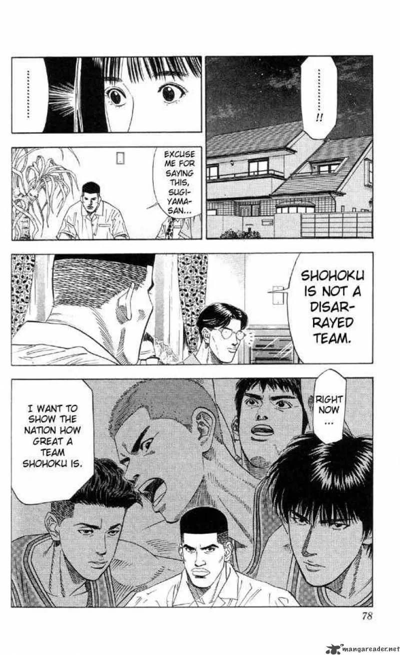 Slam Dunk Chapter 192 page 10