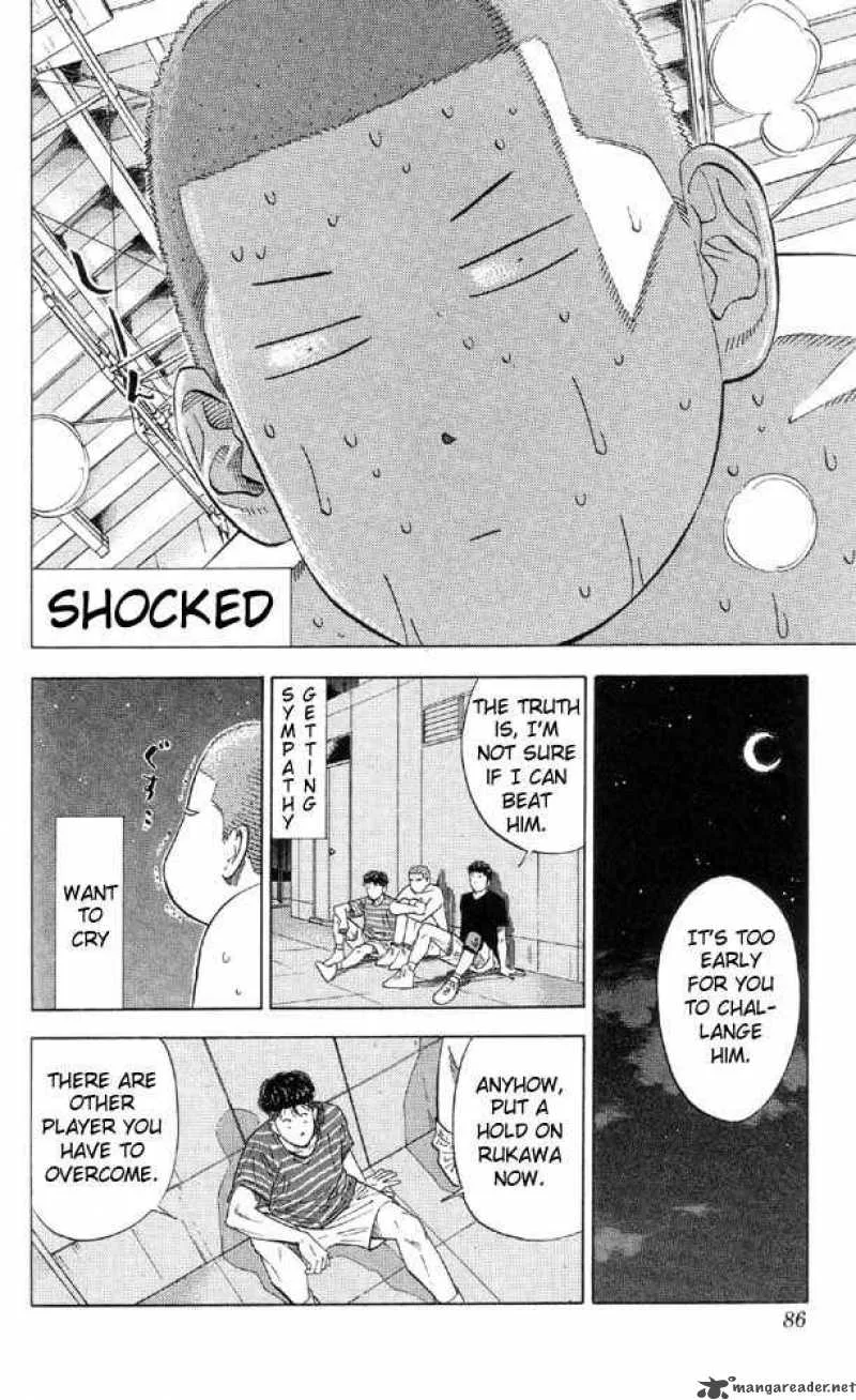 Slam Dunk Chapter 192 page 17