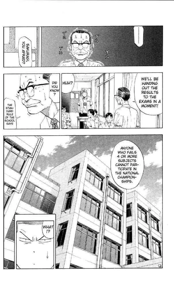 Slam Dunk Chapter 193 page 4