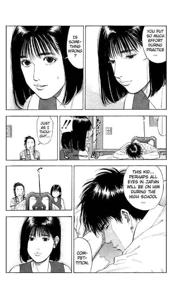 Slam Dunk Chapter 193 page 14
