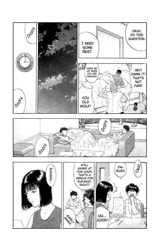 Slam Dunk Chapter 193 page 13
