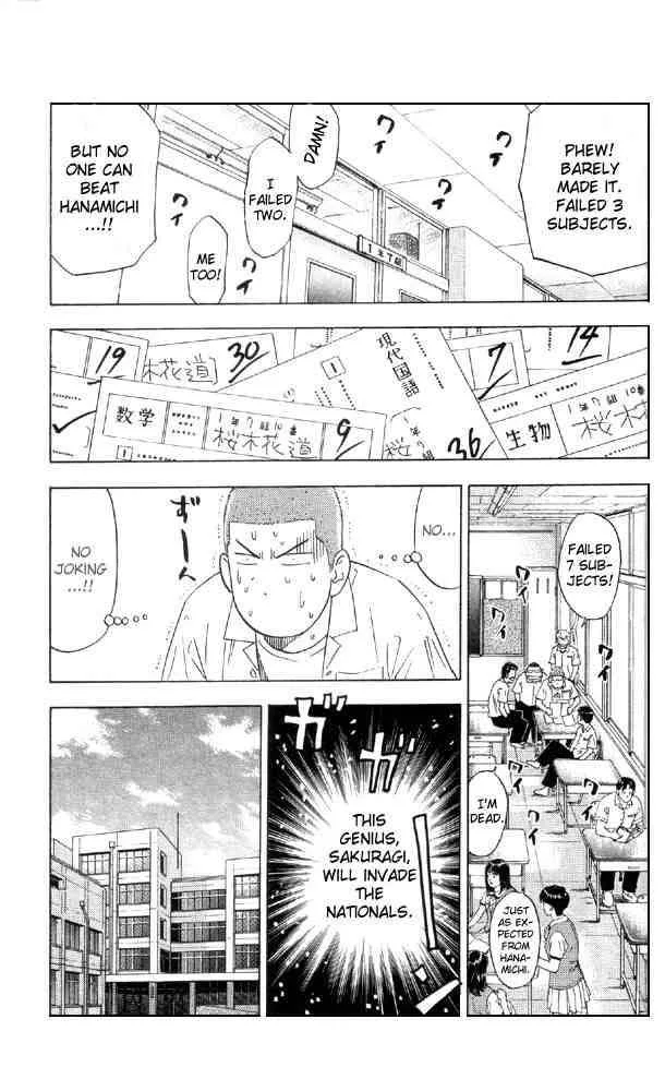 Slam Dunk Chapter 193 page 5