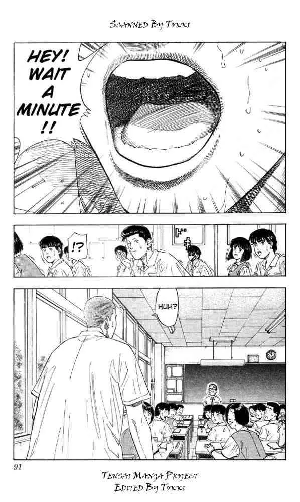 Slam Dunk Chapter 193 page 3