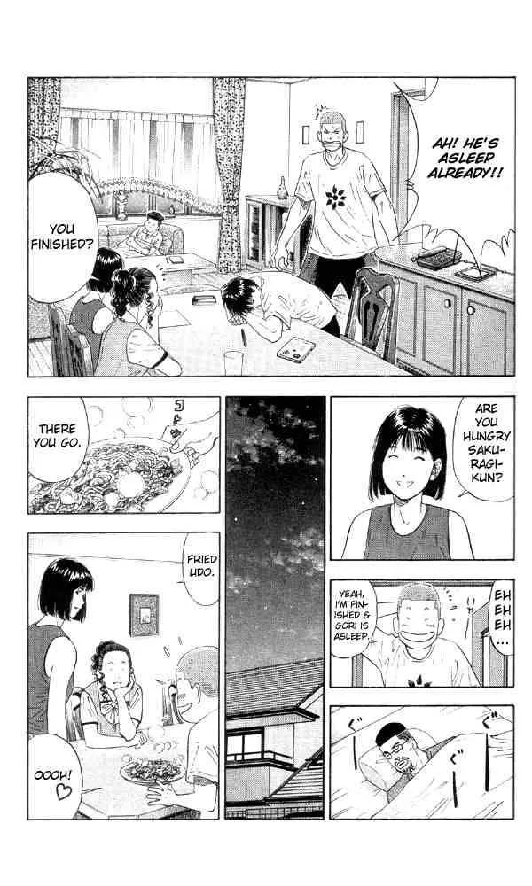 Slam Dunk Chapter 193 page 15