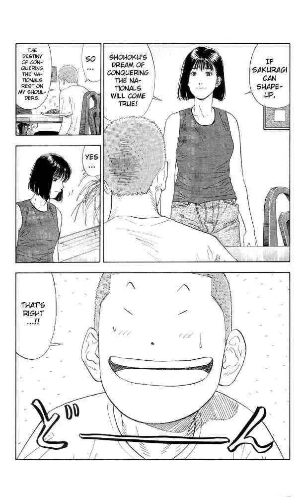 Slam Dunk Chapter 193 page 17