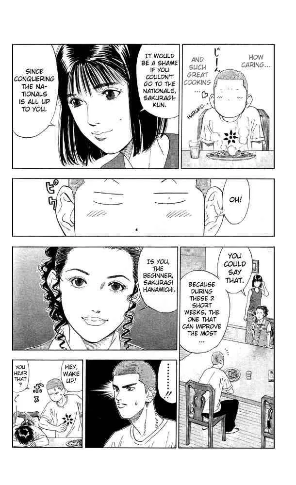 Slam Dunk Chapter 193 page 16