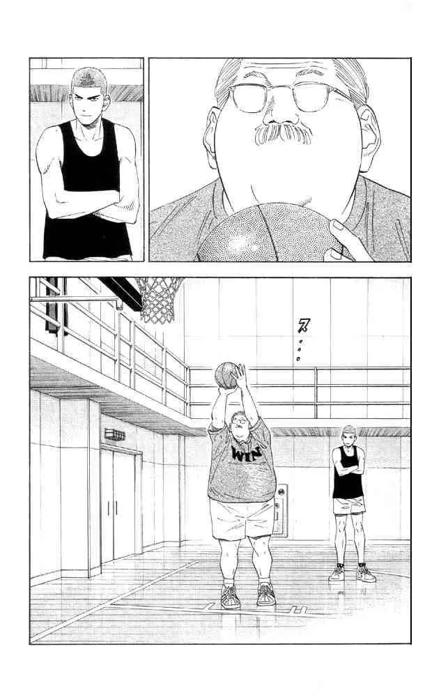 Slam Dunk Chapter 194 page 13