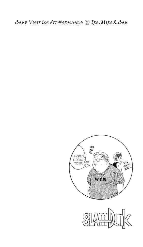 Slam Dunk Chapter 194 page 20