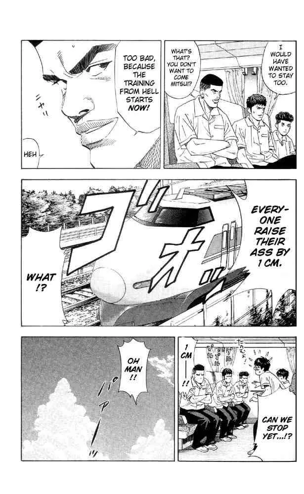 Slam Dunk Chapter 194 page 7