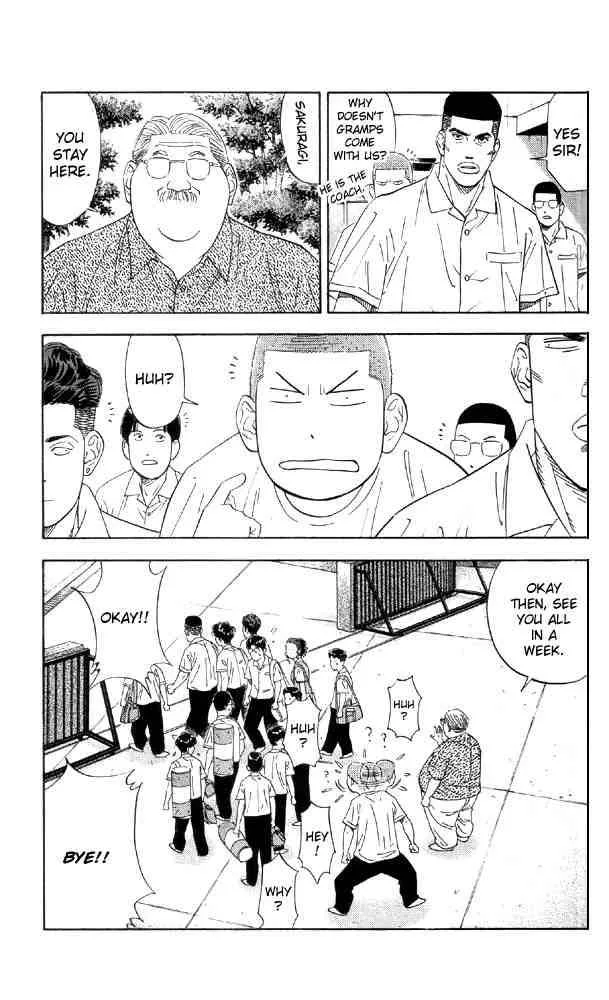 Slam Dunk Chapter 194 page 3