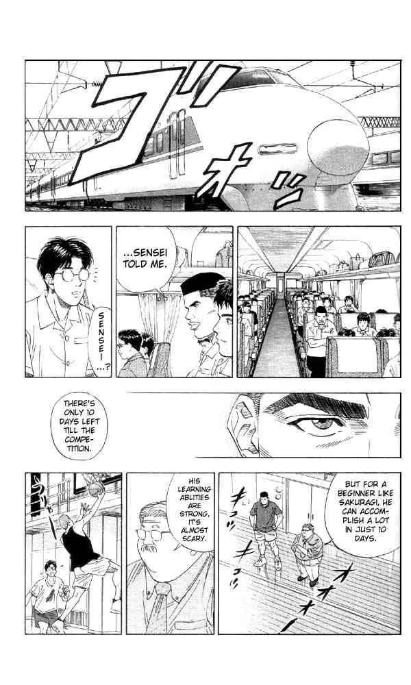Slam Dunk Chapter 194 page 5
