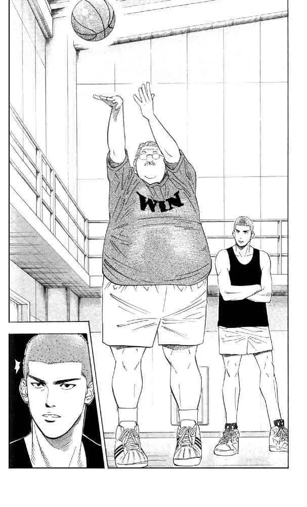 Slam Dunk Chapter 194 page 14