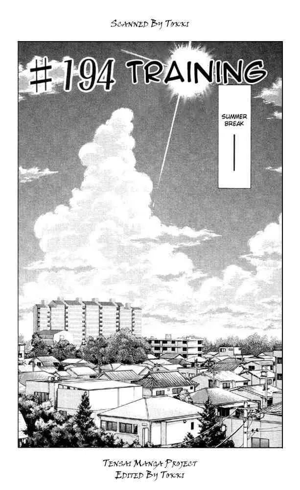 Slam Dunk Chapter 194 page 1