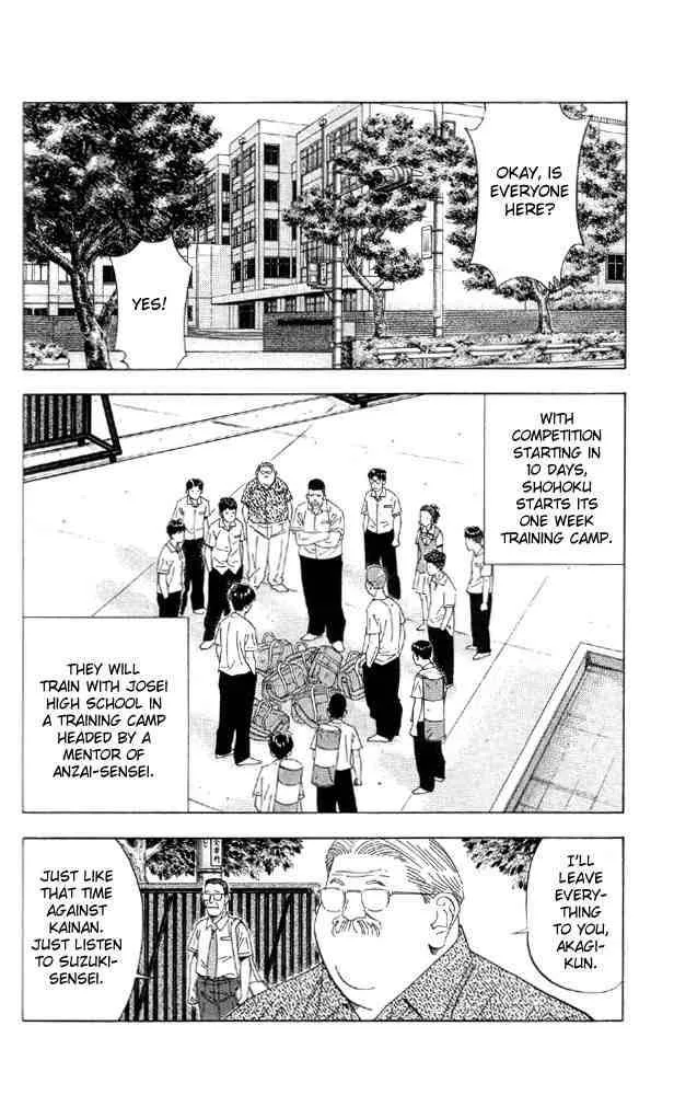 Slam Dunk Chapter 194 page 2