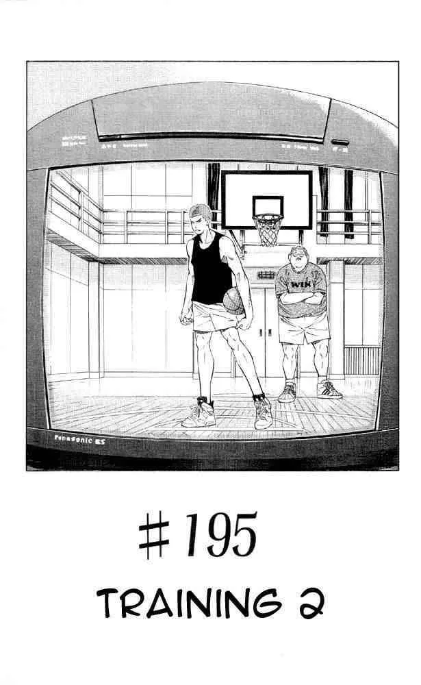 Slam Dunk Chapter 195 page 1