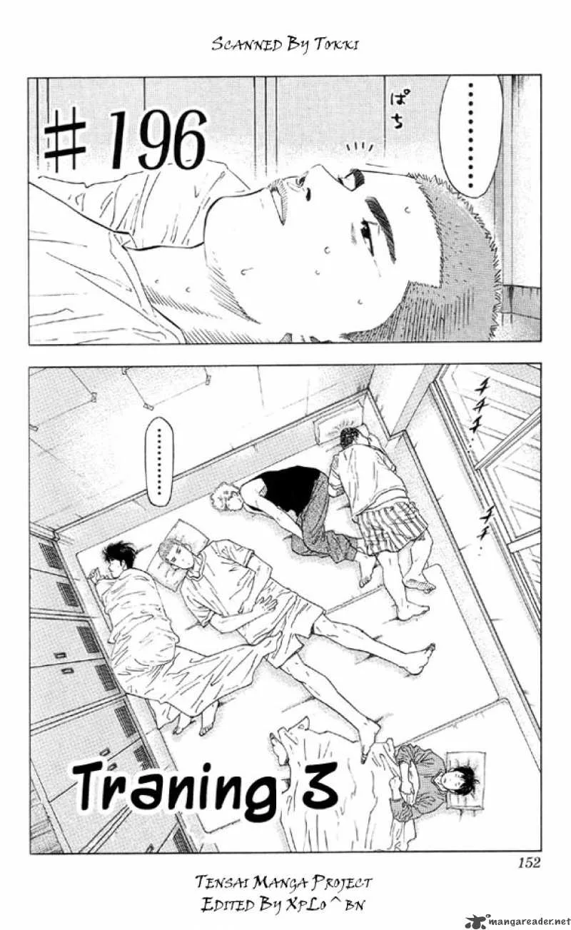 Slam Dunk Chapter 196 page 4