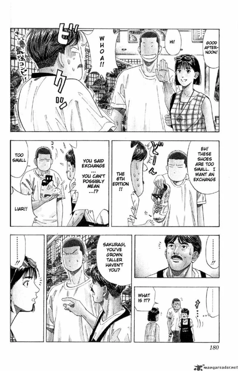 Slam Dunk Chapter 197 page 11
