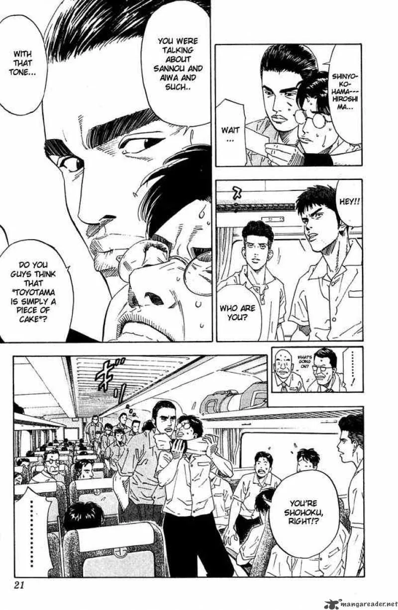 Slam Dunk Chapter 198 page 19