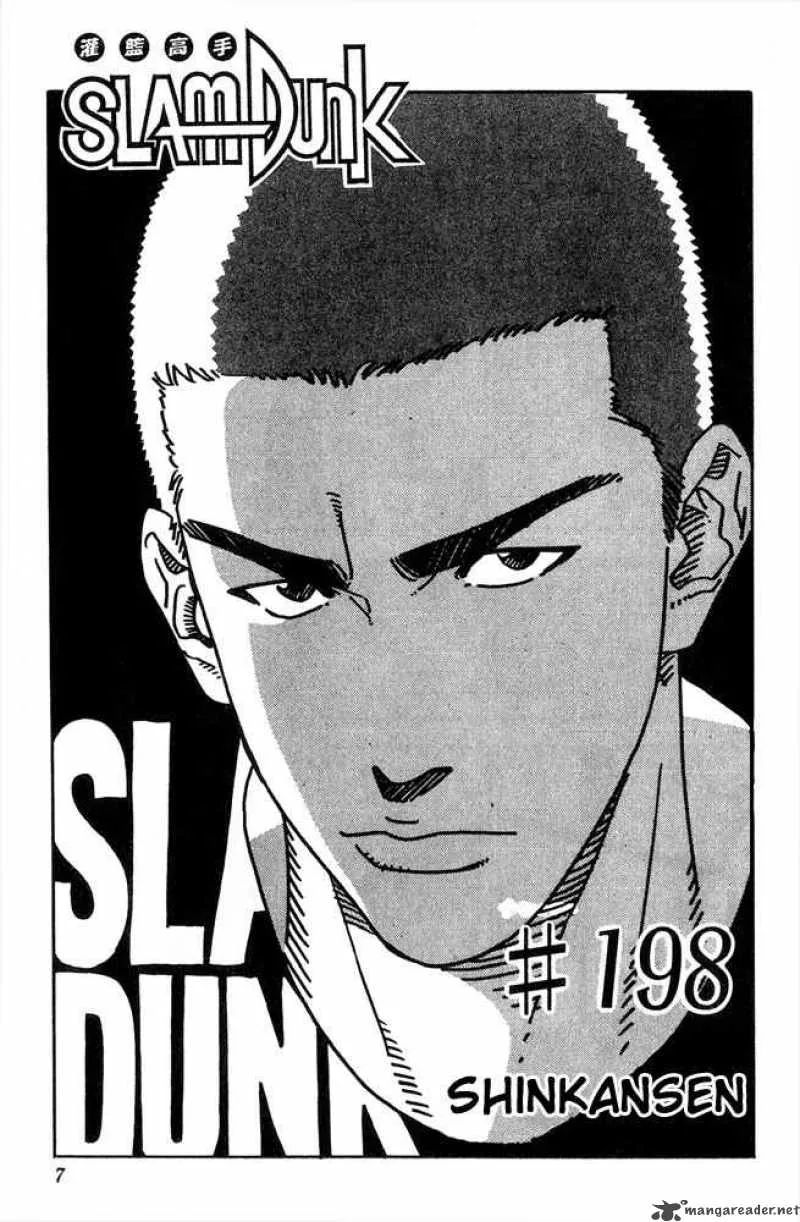 Slam Dunk Chapter 198 page 5