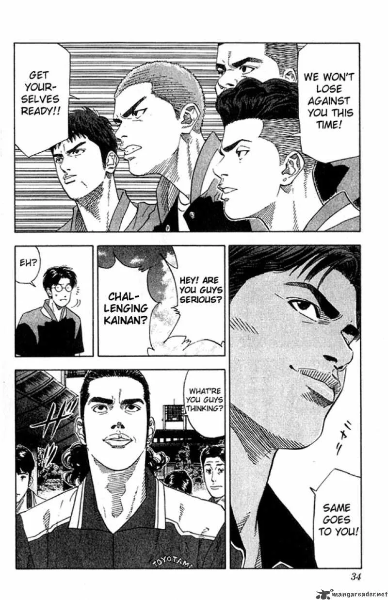 Slam Dunk Chapter 199 page 7