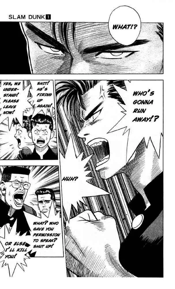 Slam Dunk Chapter 2 page 17