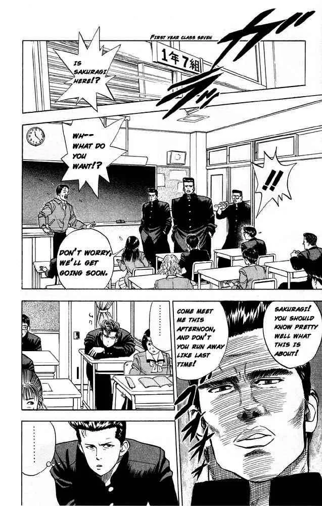 Slam Dunk Chapter 2 page 16